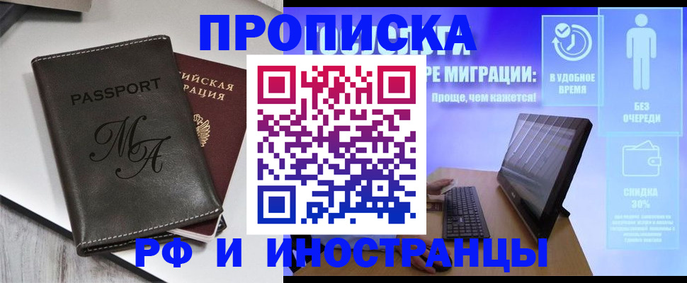 найти адрес прописки в Псковской области